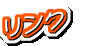 N IC̃TCgyɂ΂炵y[Wւ̓łB