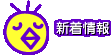 V ̃y[W̍XVɂĂĂ܂B