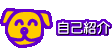 ȏЉ ̃y[W̍҂ɂĂĂ܂B
