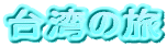 p̗