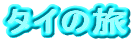 ^C̗

