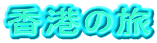`̗