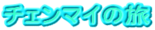`F}C̗