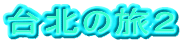k̗Q
