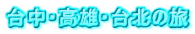 䒆EYEk̗
