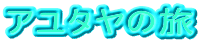 A^̗