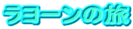 [̗
