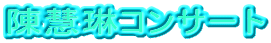 dԃRT[g
