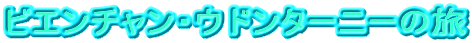 rG`EEh^[j[̗