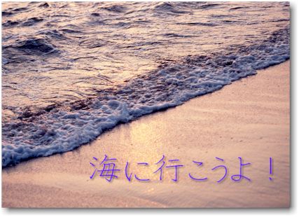�C�ɍs������I�@click�I