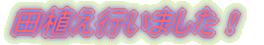 cAs܂I 